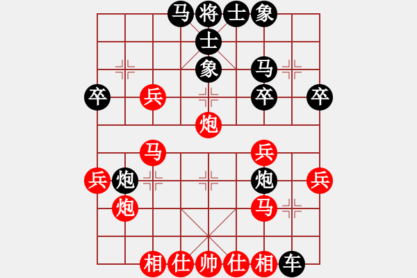 象棋棋譜圖片：橫才俊儒[292832991] -VS- 藍(lán)色天空[158582233] - 步數(shù)：40 