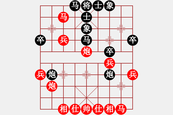 象棋棋譜圖片：橫才俊儒[292832991] -VS- 藍(lán)色天空[158582233] - 步數(shù)：45 