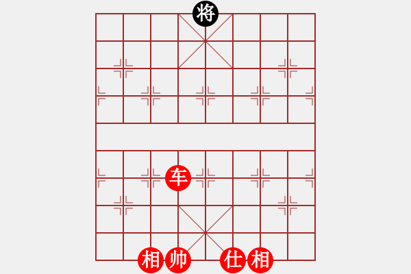 象棋棋譜圖片：單車必勝單馬 - 步數(shù)：10 