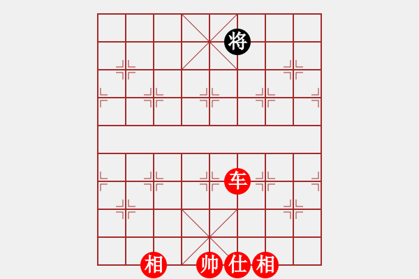 象棋棋譜圖片：單車必勝單馬 - 步數(shù)：15 