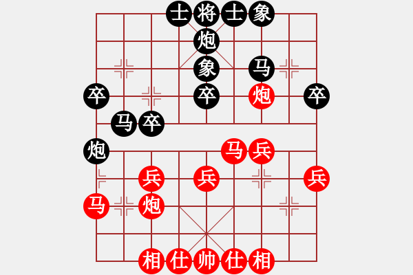 象棋棋譜圖片：河北 陸偉韜 勝 上海 謝靖 - 步數(shù)：30 