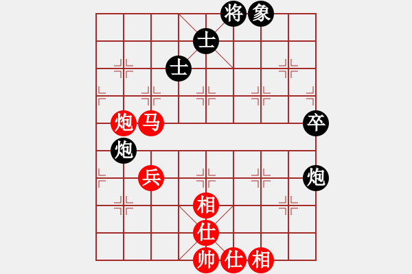 象棋棋譜圖片：河北 陸偉韜 勝 上海 謝靖 - 步數(shù)：70 