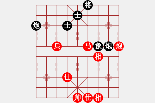 象棋棋譜圖片：河北 陸偉韜 勝 上海 謝靖 - 步數(shù)：90 