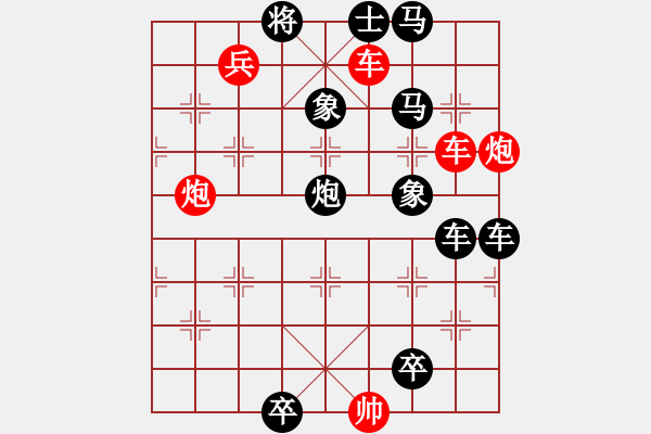 象棋棋譜圖片：曹沖稱象 紅勝 陽山 - 步數：0 