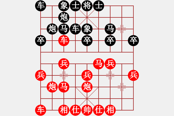 象棋棋譜圖片：金鉤炮[2362086542] -VS- 園丁[1043093866] - 步數(shù)：20 