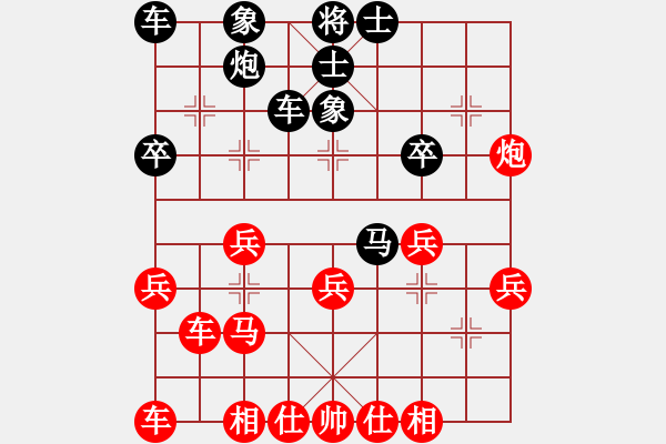 象棋棋譜圖片：金鉤炮[2362086542] -VS- 園丁[1043093866] - 步數(shù)：30 