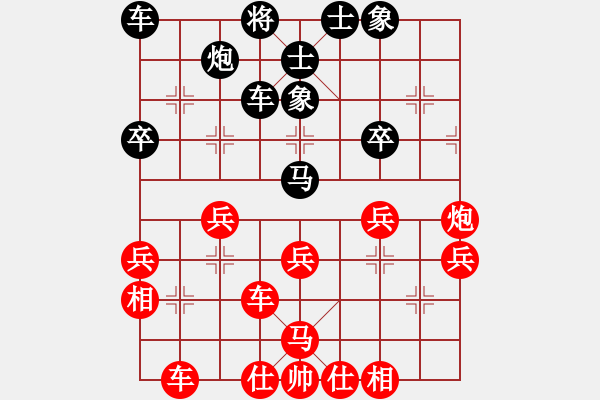 象棋棋譜圖片：金鉤炮[2362086542] -VS- 園丁[1043093866] - 步數(shù)：40 