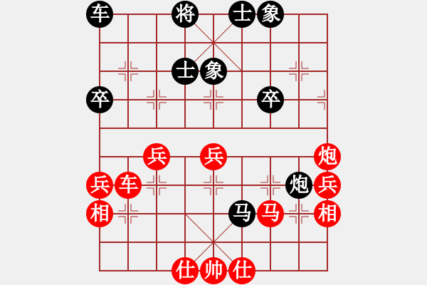 象棋棋譜圖片：金鉤炮[2362086542] -VS- 園丁[1043093866] - 步數(shù)：50 