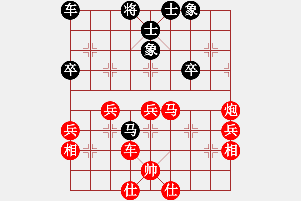 象棋棋譜圖片：金鉤炮[2362086542] -VS- 園丁[1043093866] - 步數(shù)：61 