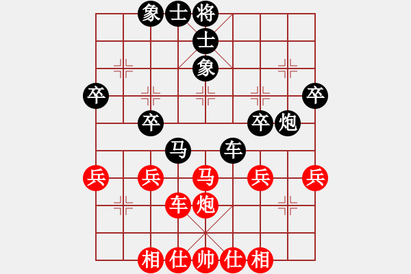 象棋棋譜圖片：市直 王賢章 紅先負(fù) 溫嶺 王宗保 - 步數(shù)：40 