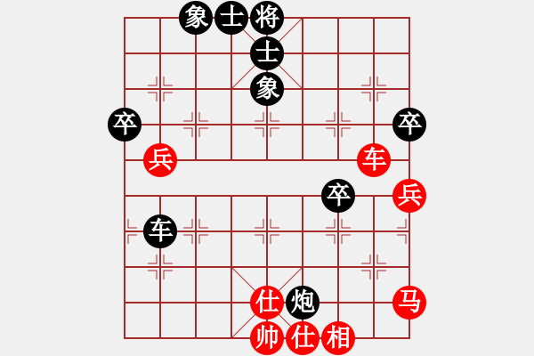 象棋棋譜圖片：市直 王賢章 紅先負(fù) 溫嶺 王宗保 - 步數(shù)：63 