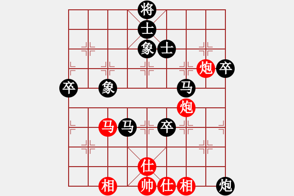 象棋棋譜圖片：2007年三環(huán)擂臺賽部分對局精選：雷曹(4r)-勝-宇宙一號(2段) - 步數(shù)：100 