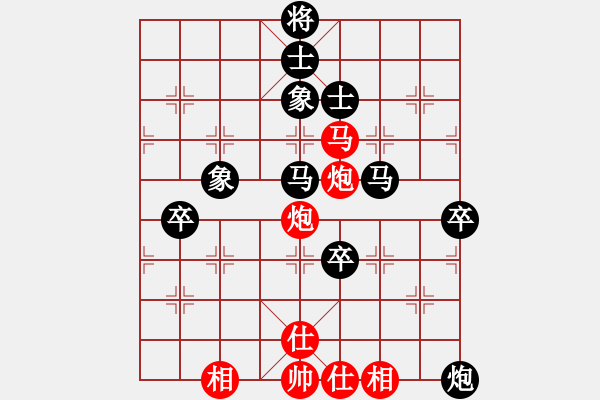 象棋棋譜圖片：2007年三環(huán)擂臺賽部分對局精選：雷曹(4r)-勝-宇宙一號(2段) - 步數(shù)：110 