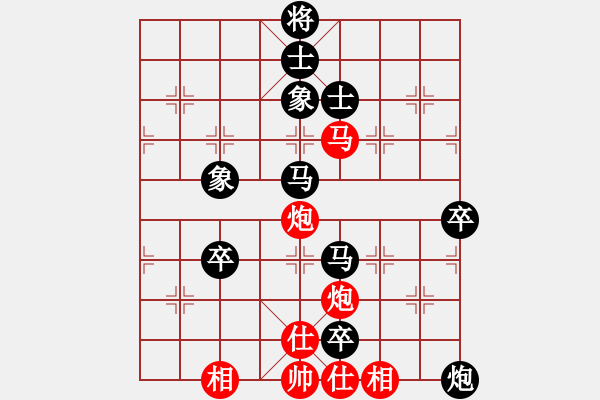 象棋棋譜圖片：2007年三環(huán)擂臺賽部分對局精選：雷曹(4r)-勝-宇宙一號(2段) - 步數(shù)：120 