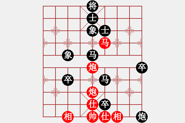 象棋棋譜圖片：2007年三環(huán)擂臺賽部分對局精選：雷曹(4r)-勝-宇宙一號(2段) - 步數(shù)：121 