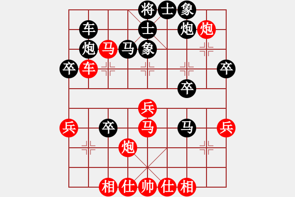 象棋棋譜圖片：2007年三環(huán)擂臺賽部分對局精選：雷曹(4r)-勝-宇宙一號(2段) - 步數(shù)：40 