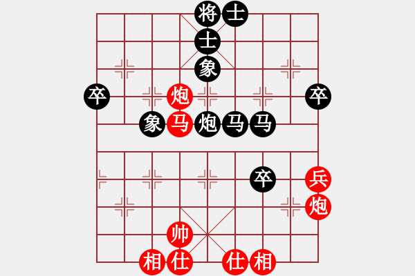 象棋棋譜圖片：2007年三環(huán)擂臺賽部分對局精選：雷曹(4r)-勝-宇宙一號(2段) - 步數(shù)：70 