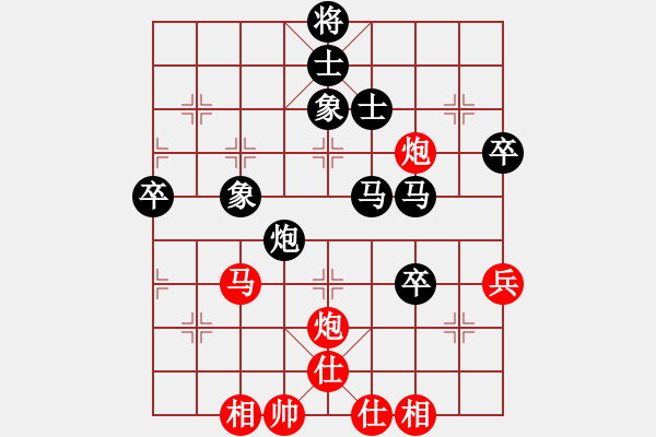 象棋棋譜圖片：2007年三環(huán)擂臺賽部分對局精選：雷曹(4r)-勝-宇宙一號(2段) - 步數(shù)：80 