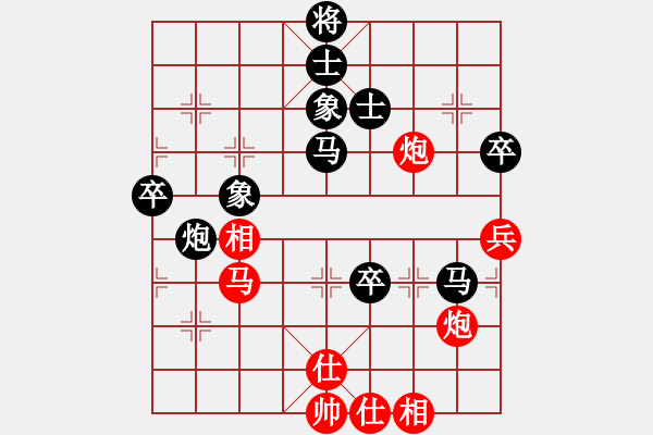 象棋棋譜圖片：2007年三環(huán)擂臺賽部分對局精選：雷曹(4r)-勝-宇宙一號(2段) - 步數(shù)：90 