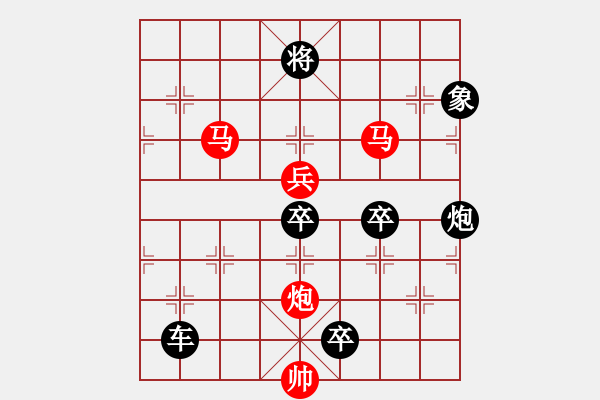 象棋棋譜圖片：【風(fēng)雷激蕩】　108 　王方權(quán)　擬局 - 步數(shù)：160 