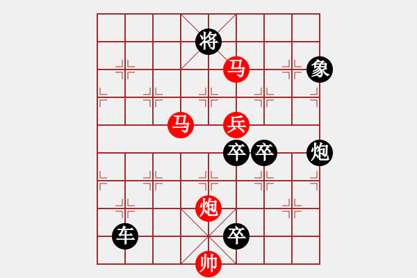 象棋棋譜圖片：【風(fēng)雷激蕩】　108 　王方權(quán)　擬局 - 步數(shù)：170 