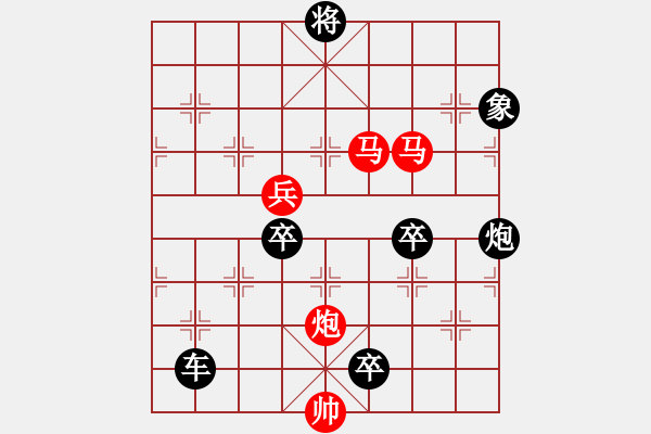 象棋棋譜圖片：【風(fēng)雷激蕩】　108 　王方權(quán)　擬局 - 步數(shù)：200 