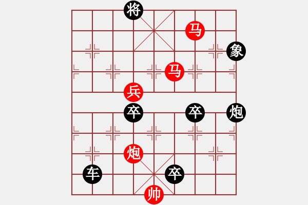 象棋棋譜圖片：【風(fēng)雷激蕩】　108 　王方權(quán)　擬局 - 步數(shù)：210 