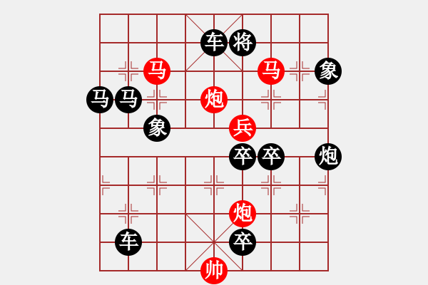 象棋棋譜圖片：【風(fēng)雷激蕩】　108 　王方權(quán)　擬局 - 步數(shù)：70 