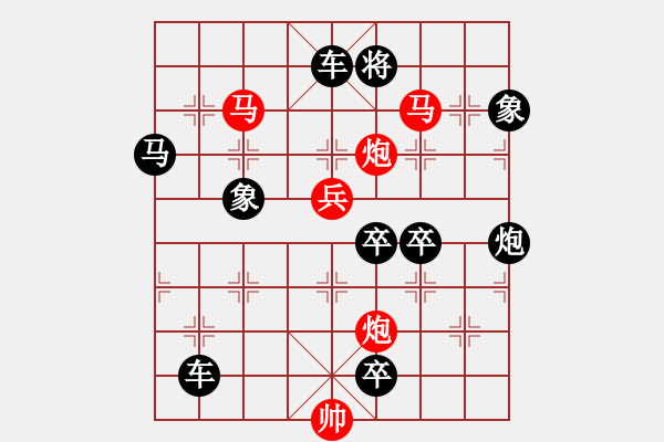 象棋棋譜圖片：【風(fēng)雷激蕩】　108 　王方權(quán)　擬局 - 步數(shù)：90 