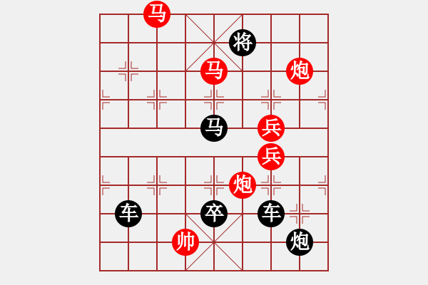 象棋棋譜圖片：☆《雅韻齋》☆【返璞歸真】☆　　秦 臻 擬局 - 步數：30 