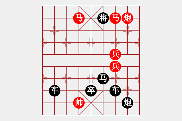 象棋棋譜圖片：☆《雅韻齋》☆【返璞歸真】☆　　秦 臻 擬局 - 步數：45 