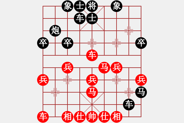 象棋棋譜圖片：中炮騎河炮對(duì)左馬盤(pán)河紅馬六退五 - 步數(shù)：30 