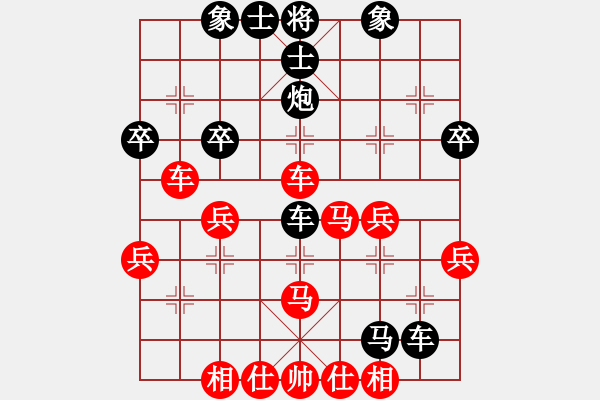 象棋棋譜圖片：中炮騎河炮對(duì)左馬盤(pán)河紅馬六退五 - 步數(shù)：40 