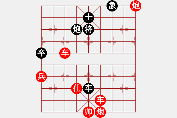 象棋棋譜圖片：金庸一品堂棋社 崔士友 先勝 大師網(wǎng)-閔倩 - 步數(shù)：100 