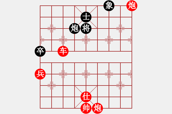 象棋棋譜圖片：金庸一品堂棋社 崔士友 先勝 大師網(wǎng)-閔倩 - 步數(shù)：103 