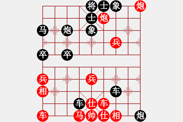 象棋棋譜圖片：金庸一品堂棋社 崔士友 先勝 大師網(wǎng)-閔倩 - 步數(shù)：50 