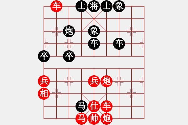 象棋棋譜圖片：金庸一品堂棋社 崔士友 先勝 大師網(wǎng)-閔倩 - 步數(shù)：70 