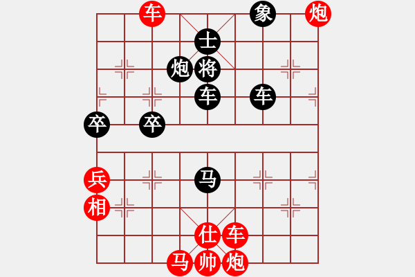 象棋棋譜圖片：金庸一品堂棋社 崔士友 先勝 大師網(wǎng)-閔倩 - 步數(shù)：90 