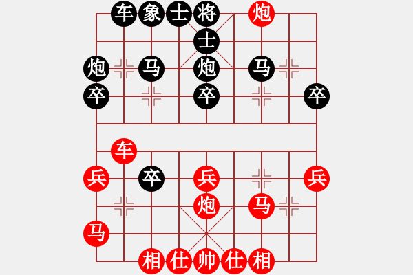 象棋棋譜圖片：順炮雙方正馬之三【殺五子 - 步數(shù)：30 