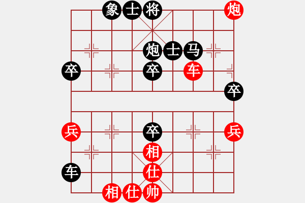 象棋棋譜圖片：順炮雙方正馬之三【殺五子 - 步數(shù)：50 