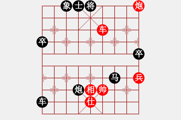 象棋棋譜圖片：順炮雙方正馬之三【殺五子 - 步數(shù)：70 