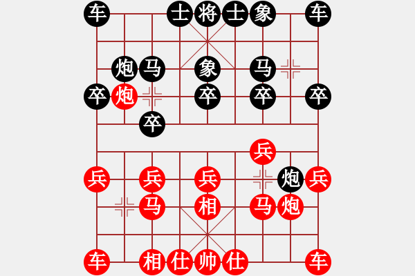 象棋棋譜圖片：飛象棋對(duì)飛三相研究 - 步數(shù)：10 