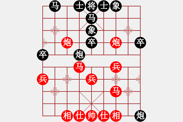 象棋棋譜圖片：飛象棋對(duì)飛三相研究 - 步數(shù)：35 