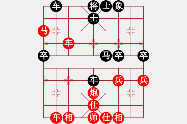 象棋棋譜圖片：熱血盟 草上飛 勝 布局圣手幫 布局圣手 - 步數(shù)：41 