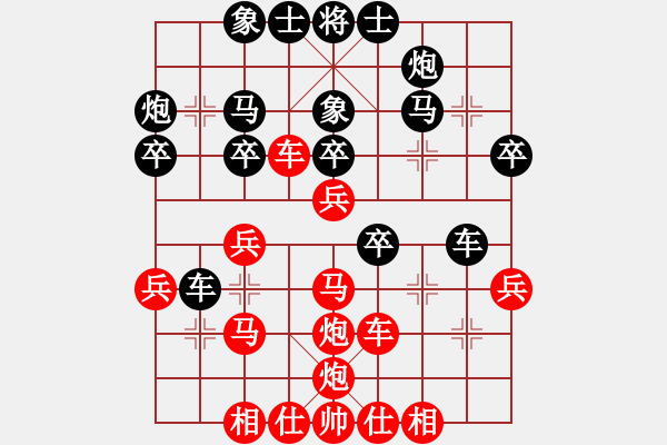 象棋棋谱图片：宇兵 先和 张志刚 - 步数：40 