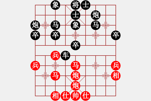 象棋棋譜圖片：宇兵 先和 張志剛 - 步數(shù)：50 