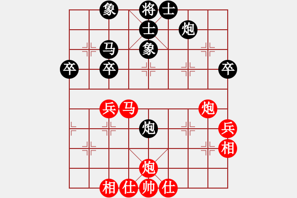象棋棋谱图片：宇兵 先和 张志刚 - 步数：60 