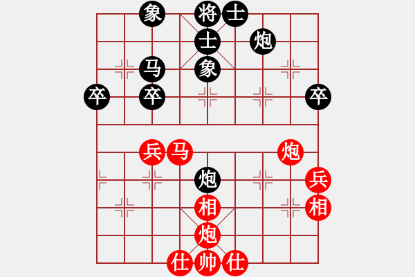 象棋棋谱图片：宇兵 先和 张志刚 - 步数：61 