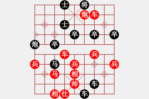 象棋棋谱图片：少年男子个人 第3轮 海南李鑫源 红先负 江西王涵章 - 步数：80 