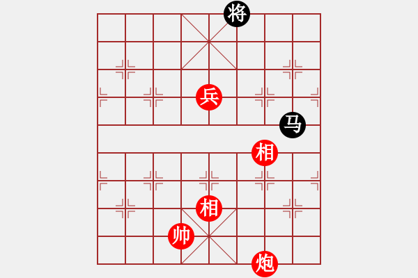 象棋棋譜圖片：第2節(jié) 炮兵類共（38局）第28局炮高兵雙相例勝單馬（三） - 步數(shù)：10 